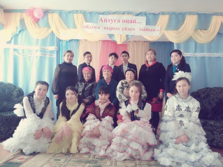 Мерекелік іс-шаралар