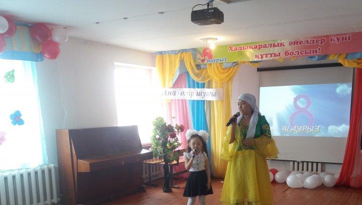 Мерекелік іс- шаралар