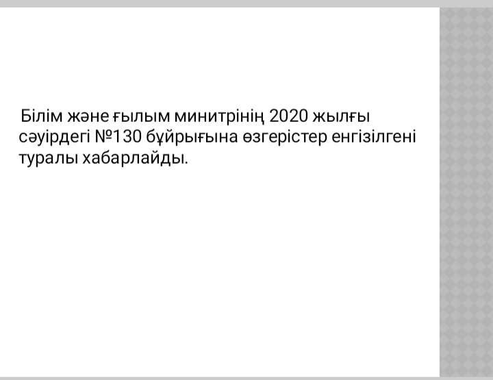 Оқушылар арасында буллинг және кибербуллинг қарсы жүргізілген жұмыстар, сауалнамалар